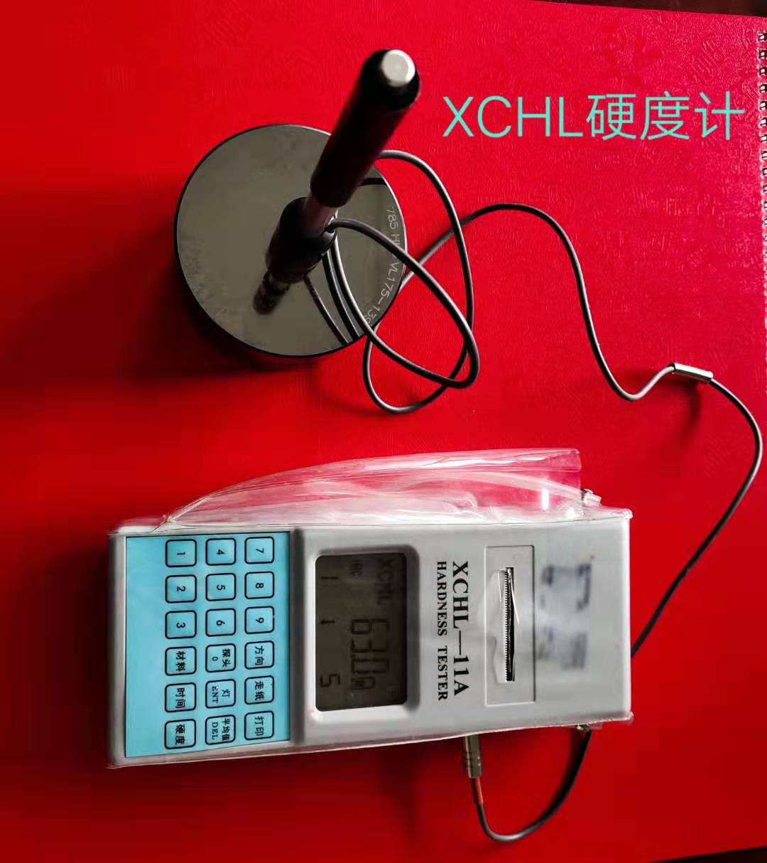 XCHL硬度计-广东松兴金属有限公司